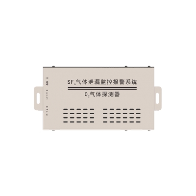O2氣體探測器 AZX-QT-S02